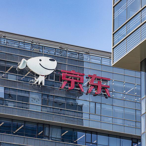 昊天优配 刘强东甩出“本地生活”王炸！达达更名只是开始