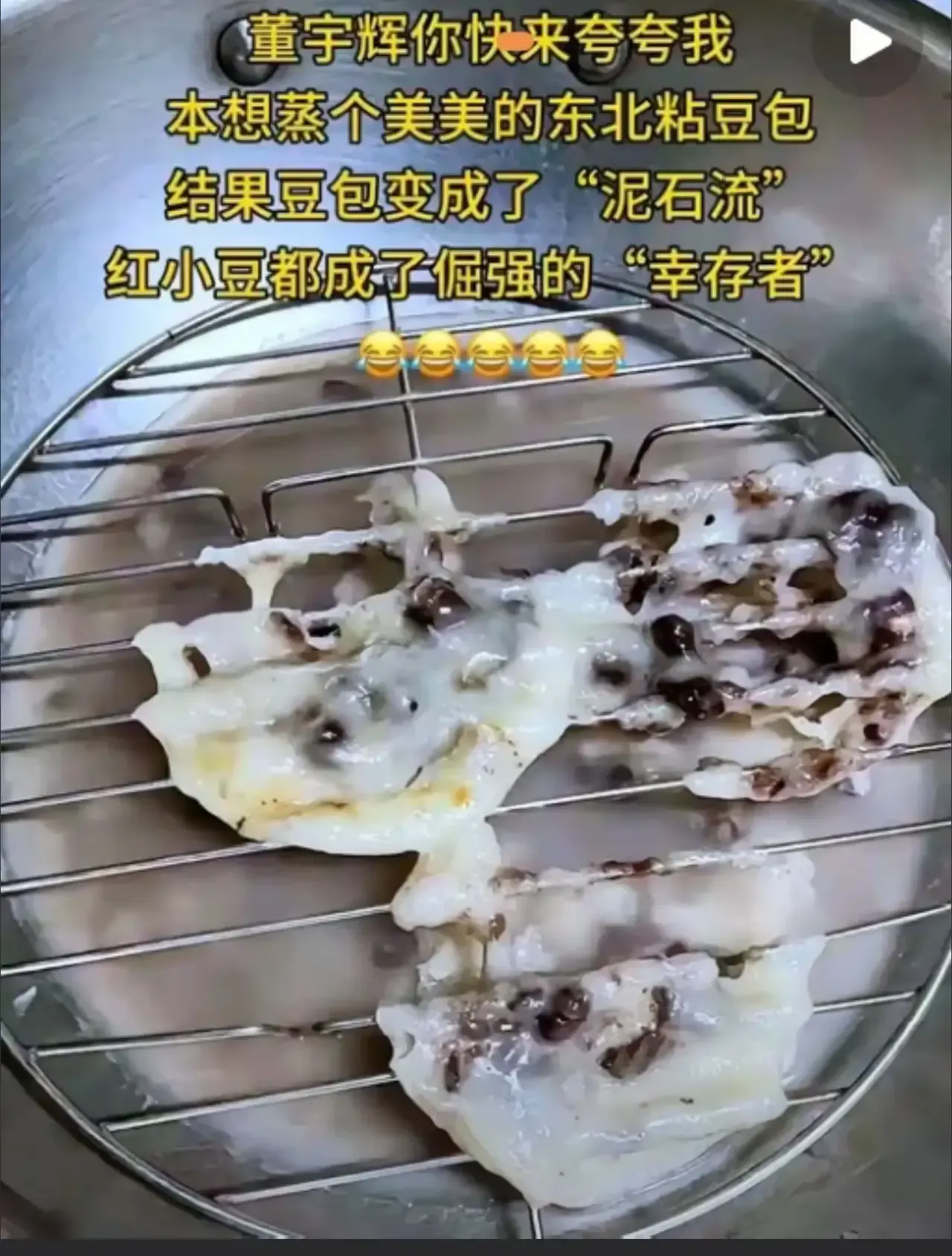 九鼎配资 与辉同行黑龙江行售卖的粘豆包已经成为灾难现场这是过不去的坎了